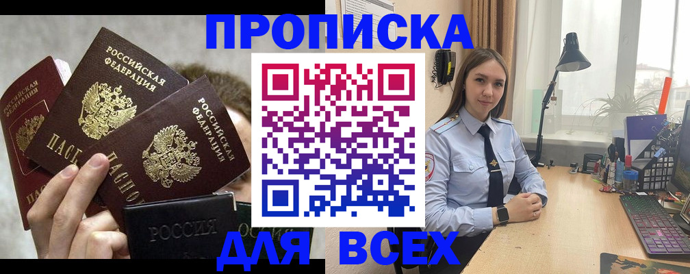 временная регистрация госуслуги в Качканаре