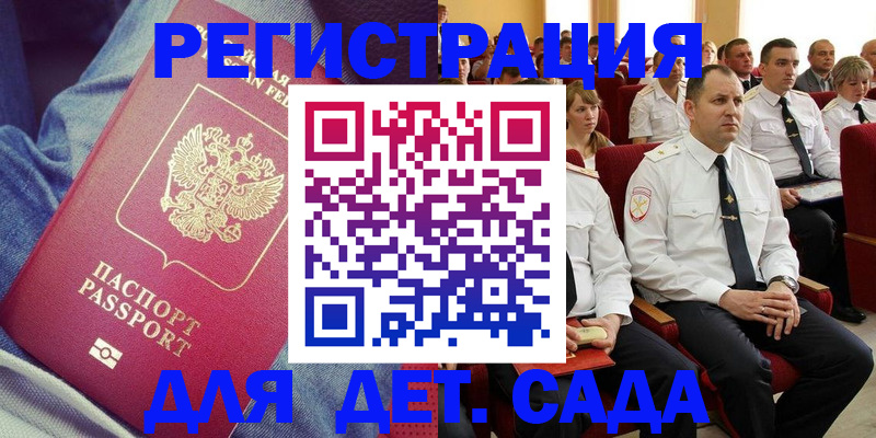 форма 3 в Качканаре