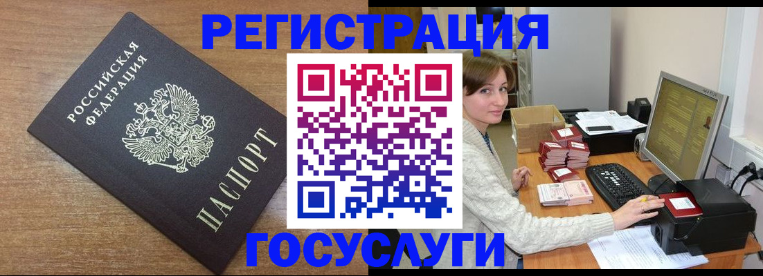 прописка регистрация в Качканаре